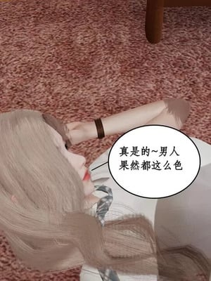 【ytyty】风骚校园生活01-12_01491