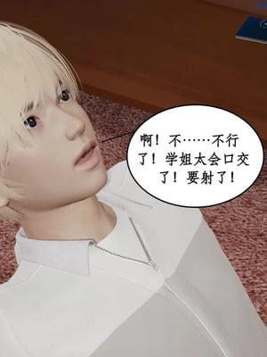 【ytyty】风骚校园生活01-12_01498