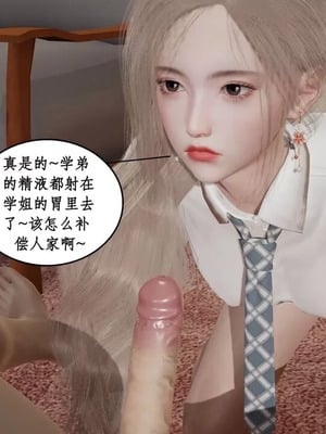 【ytyty】风骚校园生活01-12_01500