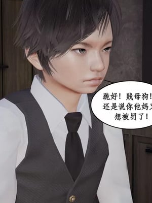 【ytyty】风骚校园生活01-12_01509