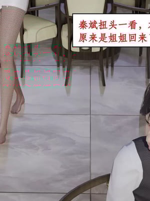 【ytyty】风骚校园生活01-12_01511