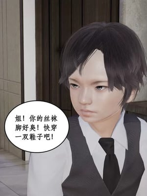 【ytyty】风骚校园生活01-12_01512