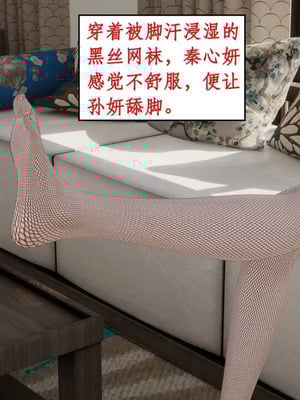 【ytyty】风骚校园生活01-12_01515