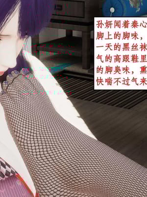 【ytyty】风骚校园生活01-12_01517