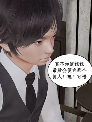 【ytyty】风骚校园生活01-12_01521