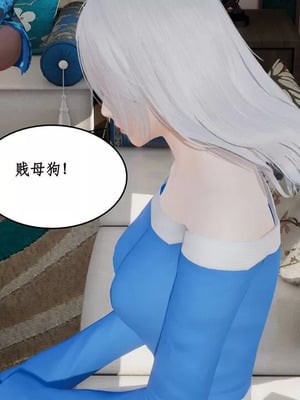 【ytyty】风骚校园生活01-12_01522