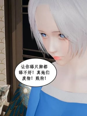 【ytyty】风骚校园生活01-12_01523