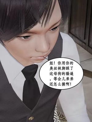 【ytyty】风骚校园生活01-12_01541