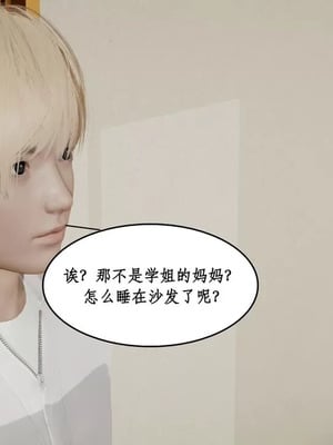 【ytyty】风骚校园生活01-12_01553