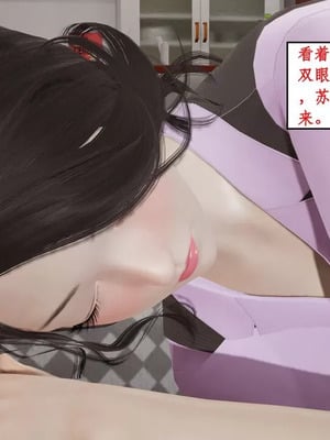 【ytyty】风骚校园生活01-12_01555