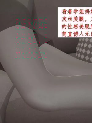 【ytyty】风骚校园生活01-12_01556