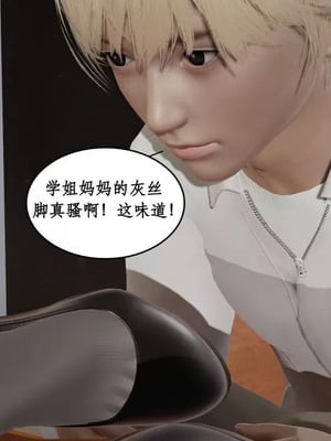 【ytyty】风骚校园生活01-12_01559