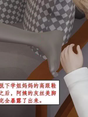 【ytyty】风骚校园生活01-12_01561