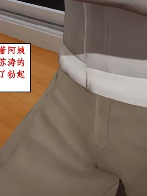 【ytyty】风骚校园生活01-12_01571