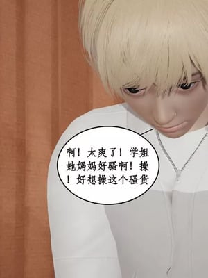 【ytyty】风骚校园生活01-12_01579