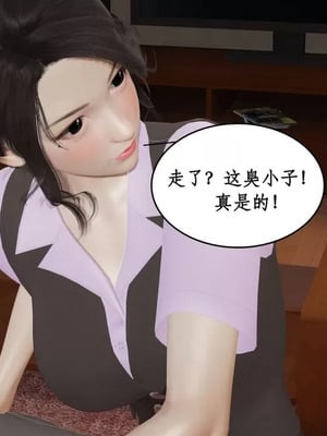 【ytyty】风骚校园生活01-12_01589