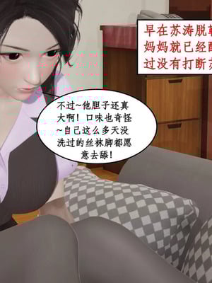 【ytyty】风骚校园生活01-12_01591