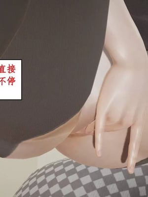 【ytyty】风骚校园生活01-12_01603