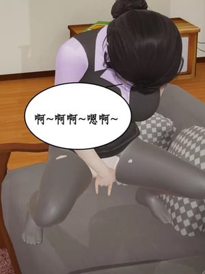 【ytyty】风骚校园生活01-12_01604