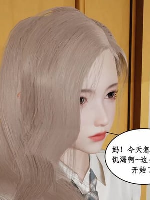 【ytyty】风骚校园生活01-12_01607