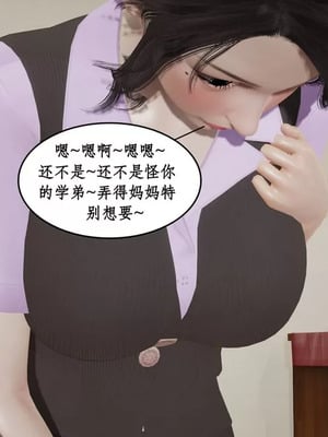 【ytyty】风骚校园生活01-12_01608