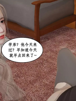 【ytyty】风骚校园生活01-12_01611