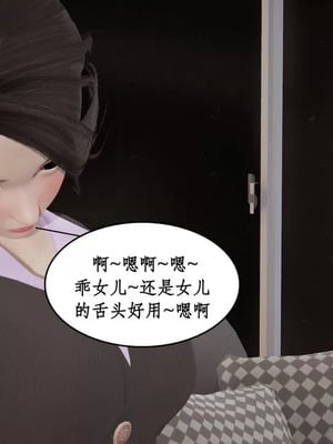 【ytyty】风骚校园生活01-12_01615