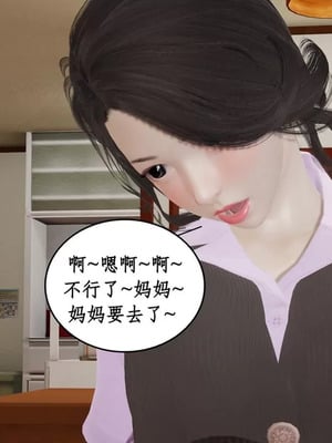 【ytyty】风骚校园生活01-12_01617