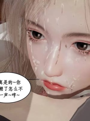 【ytyty】风骚校园生活01-12_01620