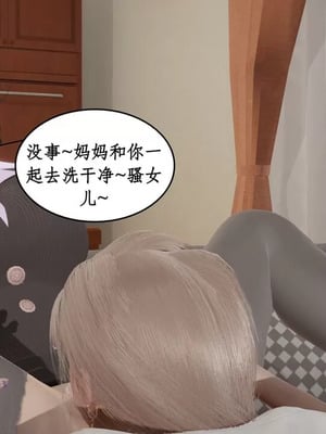 【ytyty】风骚校园生活01-12_01621