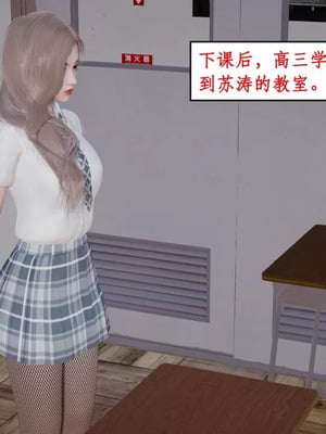 【ytyty】风骚校园生活01-12_01623