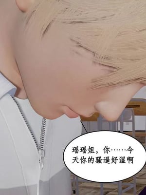 【ytyty】风骚校园生活01-12_01635