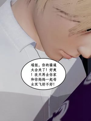 【ytyty】风骚校园生活01-12_01638