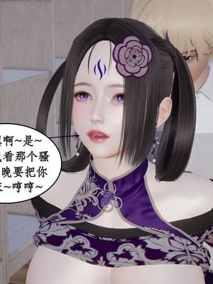 【ytyty】风骚校园生活01-12_01641