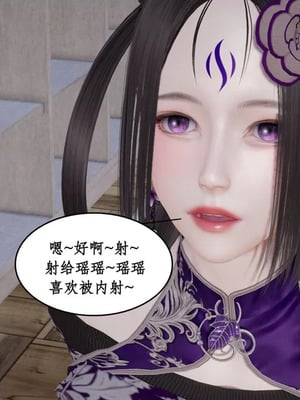 【ytyty】风骚校园生活01-12_01644