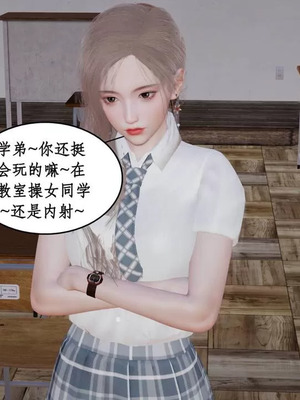 【ytyty】风骚校园生活01-12_01647