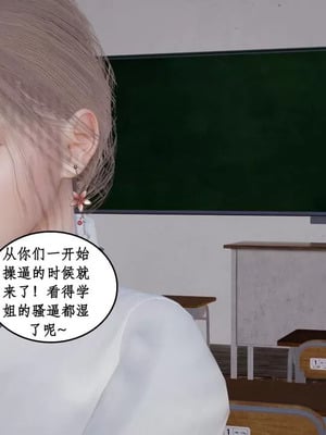 【ytyty】风骚校园生活01-12_01650