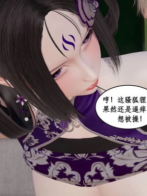 【ytyty】风骚校园生活01-12_01651