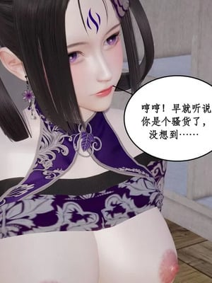 【ytyty】风骚校园生活01-12_01659