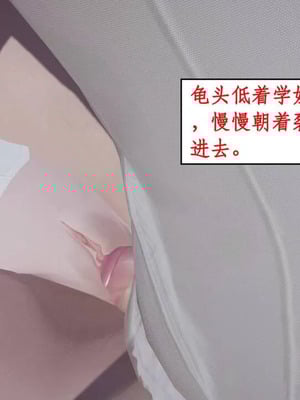 【ytyty】风骚校园生活01-12_01661