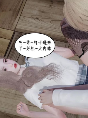 【ytyty】风骚校园生活01-12_01662