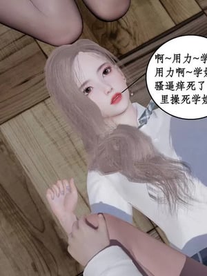 【ytyty】风骚校园生活01-12_01664