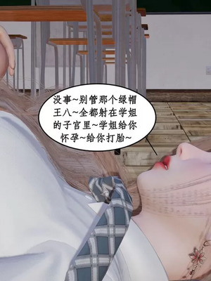 【ytyty】风骚校园生活01-12_01682