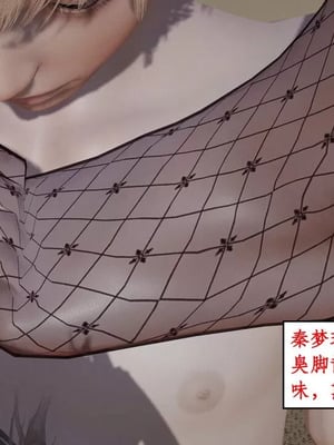 【ytyty】风骚校园生活01-12_01689