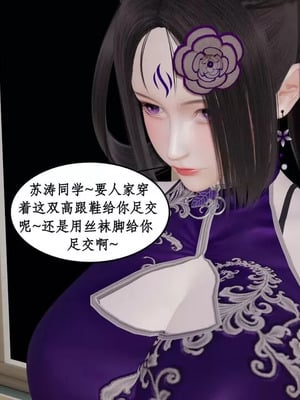 【ytyty】风骚校园生活01-12_01693