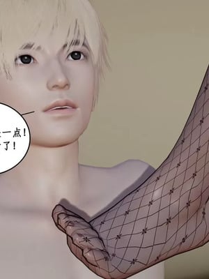 【ytyty】风骚校园生活01-12_01700