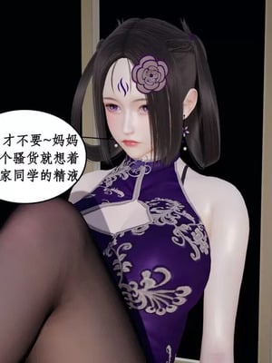 【ytyty】风骚校园生活01-12_01702