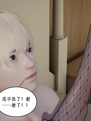 【ytyty】风骚校园生活01-12_01705