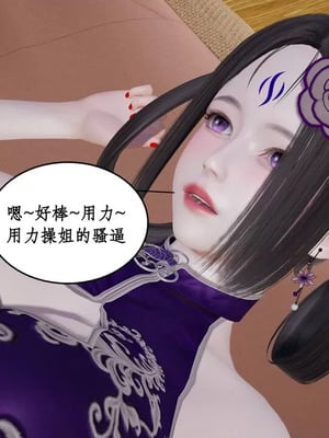 【ytyty】风骚校园生活01-12_01711