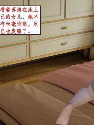 【ytyty】风骚校园生活01-12_01713